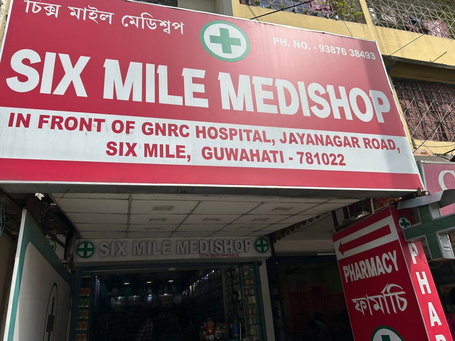 Six Mile Medishop – Mediarpahealthcare